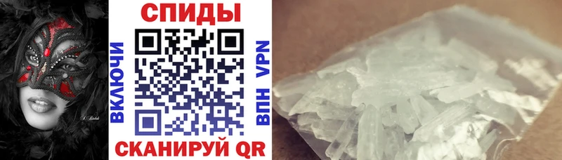Амфетамин 98% Тимашёвск