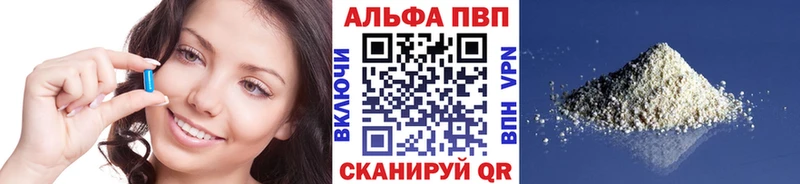 APVP VHQ  Тимашёвск 