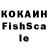 МЕТАДОН кристалл Falis Chika