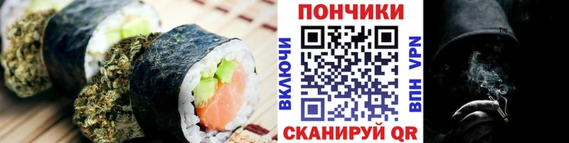 Еда ТГК марихуана  blacksprut маркетплейс  Тимашёвск 