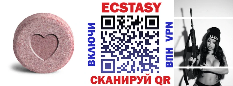 Ecstasy 300 mg Тимашёвск