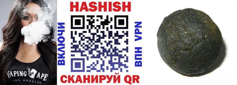 ГАШИШ хэш  Тимашёвск 
