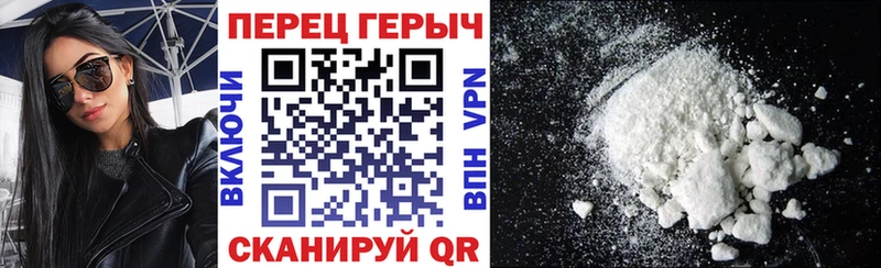 Героин афганец  Тимашёвск 