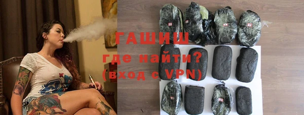 герыч Медногорск