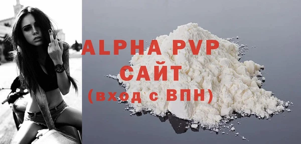 мескалин Лиски