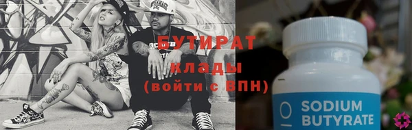 прущие грибы Михайловск