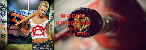прущие грибы Михайловск