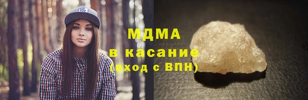 герыч Медногорск