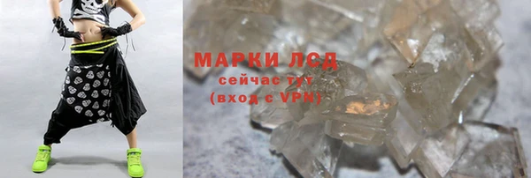 герыч Медногорск