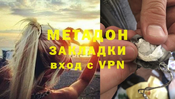 герыч Медногорск