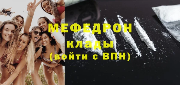 прущие грибы Михайловск