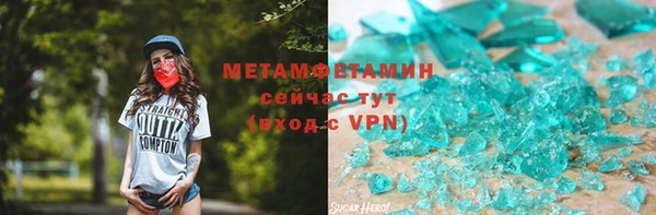 таблы Медвежьегорск