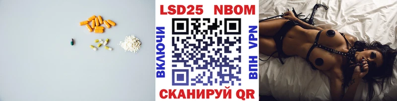 ЛСД экстази кислота  Тимашёвск 