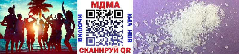 MEGA зеркало  Тимашёвск  МДМА VHQ  купить  сайты 