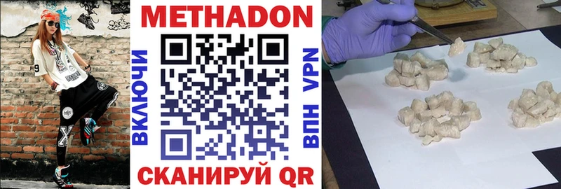 купить наркотик Тимашёвск кракен ссылки МЕТАДОН VHQ