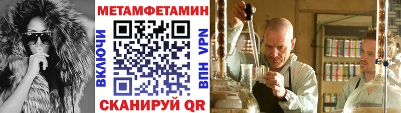 OMG онион купить наркоту Тимашёвск Первитин Декстрометамфетамин 99.9%